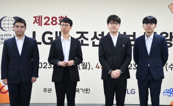 신진서ㆍ변상일, LG배 4강 진출 성공!